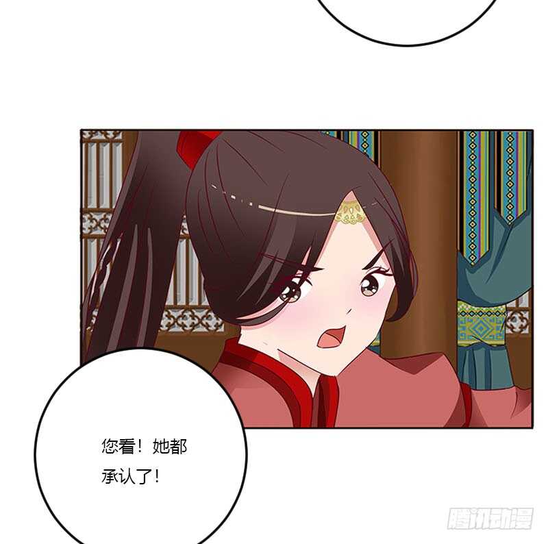 《通灵妃》漫画最新章节我只在乎你免费下拉式在线观看章节第【7】张图片