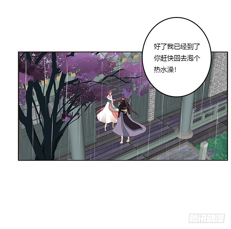 《通灵妃》漫画最新章节我喜欢你免费下拉式在线观看章节第【16】张图片