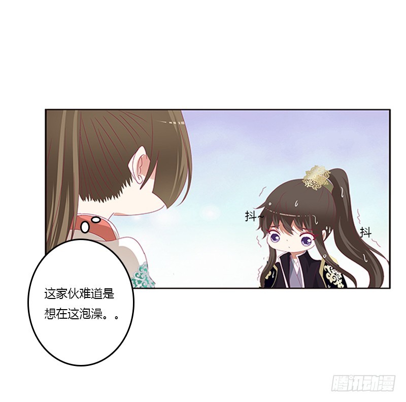 《通灵妃》漫画最新章节我喜欢你免费下拉式在线观看章节第【22】张图片