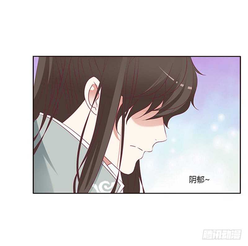 《通灵妃》漫画最新章节愠怒免费下拉式在线观看章节第【23】张图片