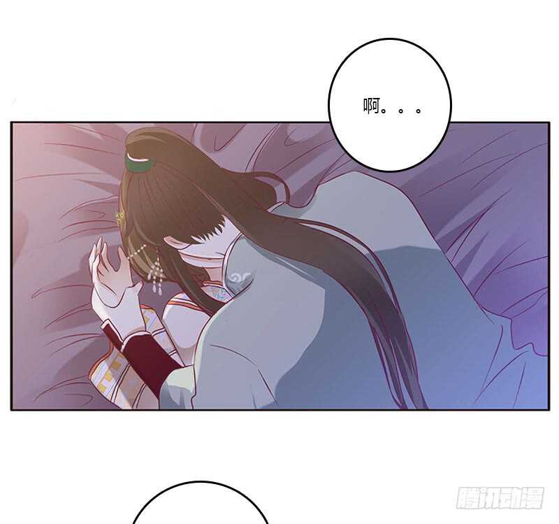 《通灵妃》漫画最新章节愠怒免费下拉式在线观看章节第【38】张图片