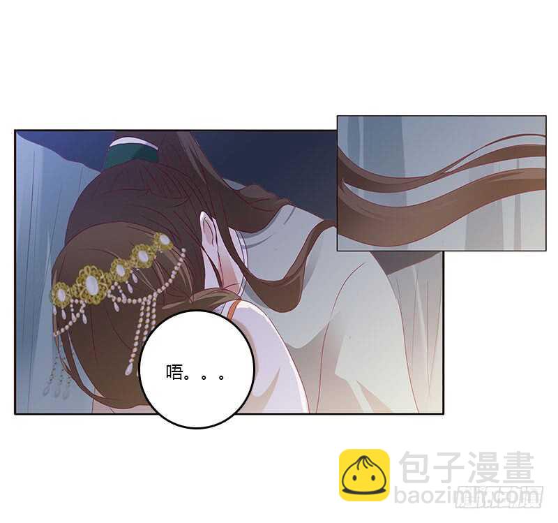 《通灵妃》漫画最新章节愠怒免费下拉式在线观看章节第【42】张图片