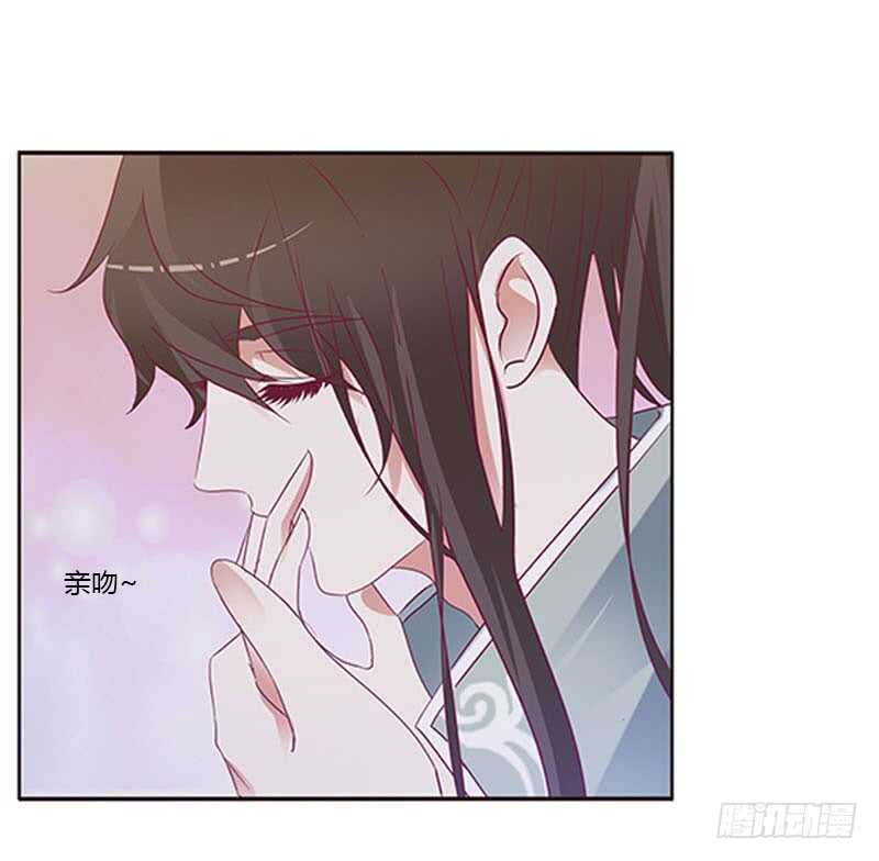 《通灵妃》漫画最新章节甜腻腻免费下拉式在线观看章节第【17】张图片