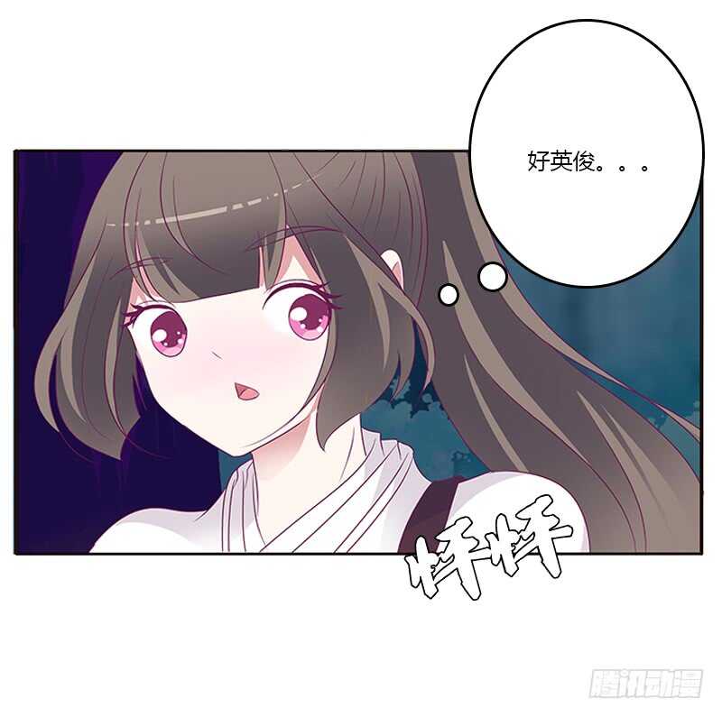 《通灵妃》漫画最新章节你好软免费下拉式在线观看章节第【13】张图片