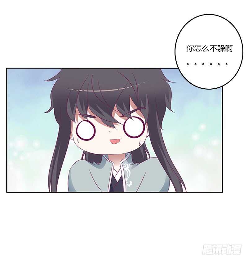 《通灵妃》漫画最新章节你好软免费下拉式在线观看章节第【34】张图片