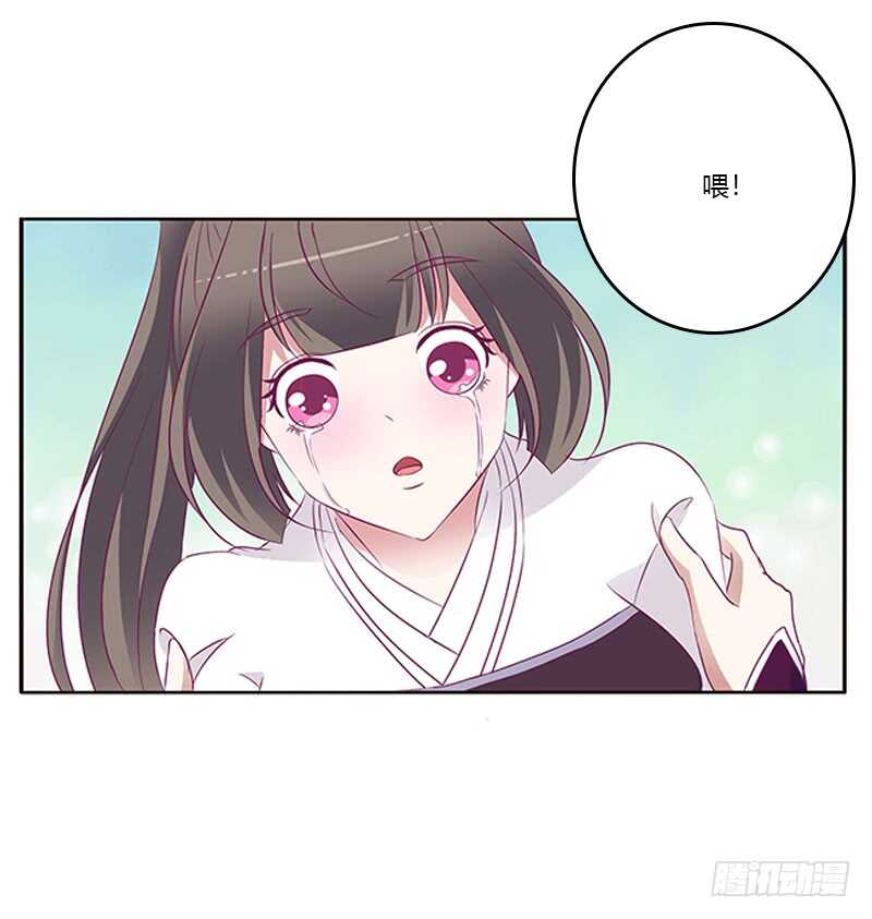 《通灵妃》漫画最新章节你好软免费下拉式在线观看章节第【37】张图片