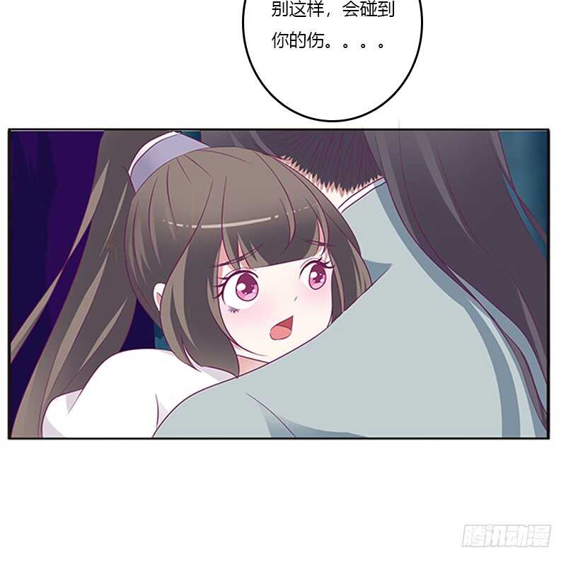 《通灵妃》漫画最新章节你好软免费下拉式在线观看章节第【44】张图片