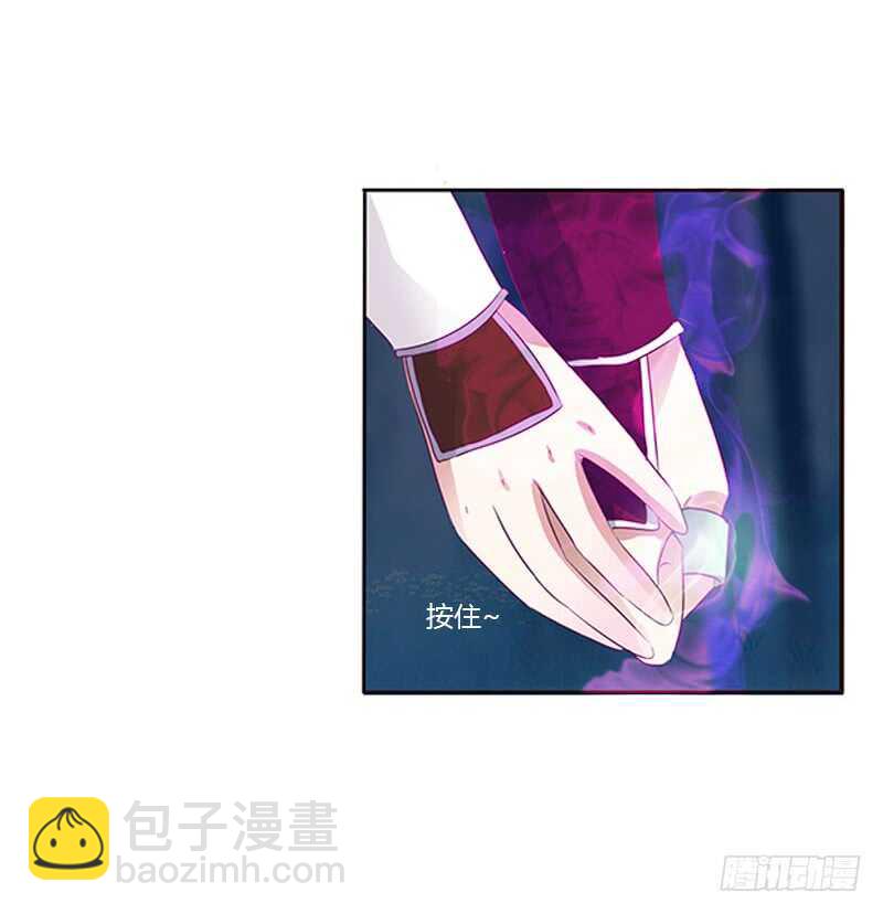 《通灵妃》漫画最新章节情意浓免费下拉式在线观看章节第【37】张图片