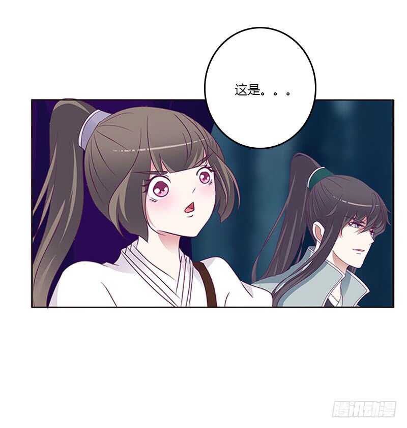 《通灵妃》漫画最新章节挑衅免费下拉式在线观看章节第【4】张图片