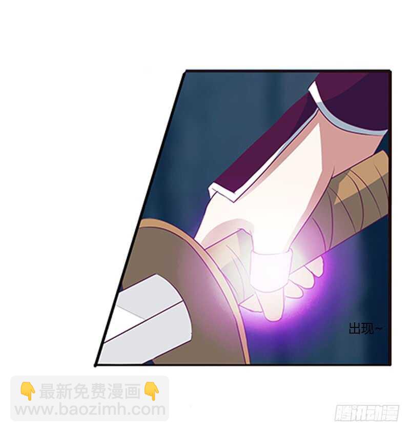 《通灵妃》漫画最新章节挑衅免费下拉式在线观看章节第【44】张图片