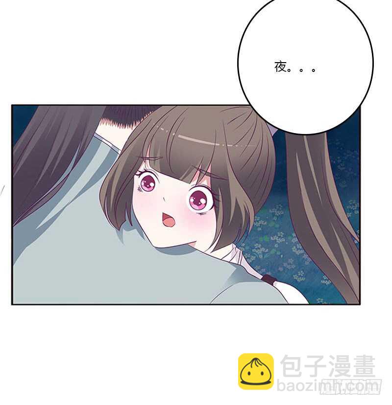 《通灵妃》漫画最新章节求求你！免费下拉式在线观看章节第【13】张图片