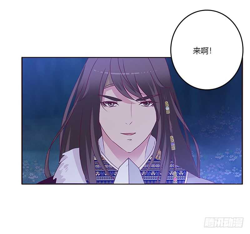 《通灵妃》漫画最新章节死缠烂打免费下拉式在线观看章节第【23】张图片