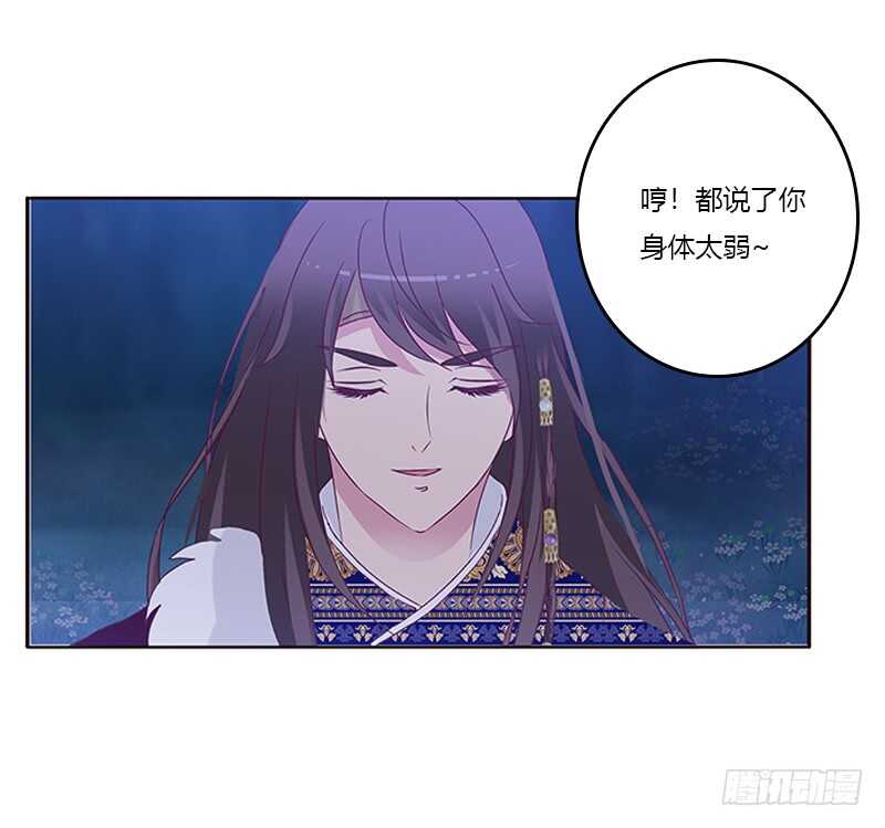 《通灵妃》漫画最新章节死缠烂打免费下拉式在线观看章节第【27】张图片