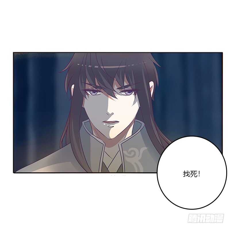 《通灵妃》漫画最新章节三人行免费下拉式在线观看章节第【17】张图片