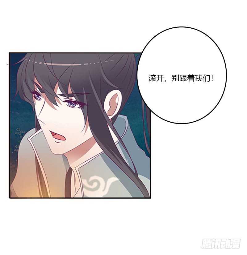 《通灵妃》漫画最新章节三人行免费下拉式在线观看章节第【20】张图片