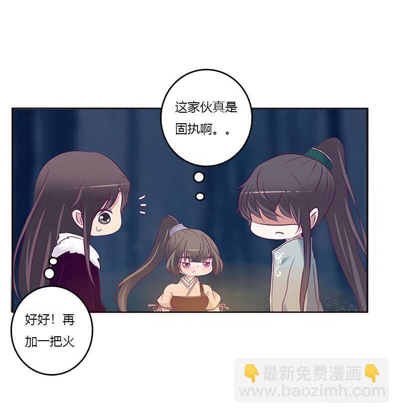 《通灵妃》漫画最新章节三人行免费下拉式在线观看章节第【27】张图片