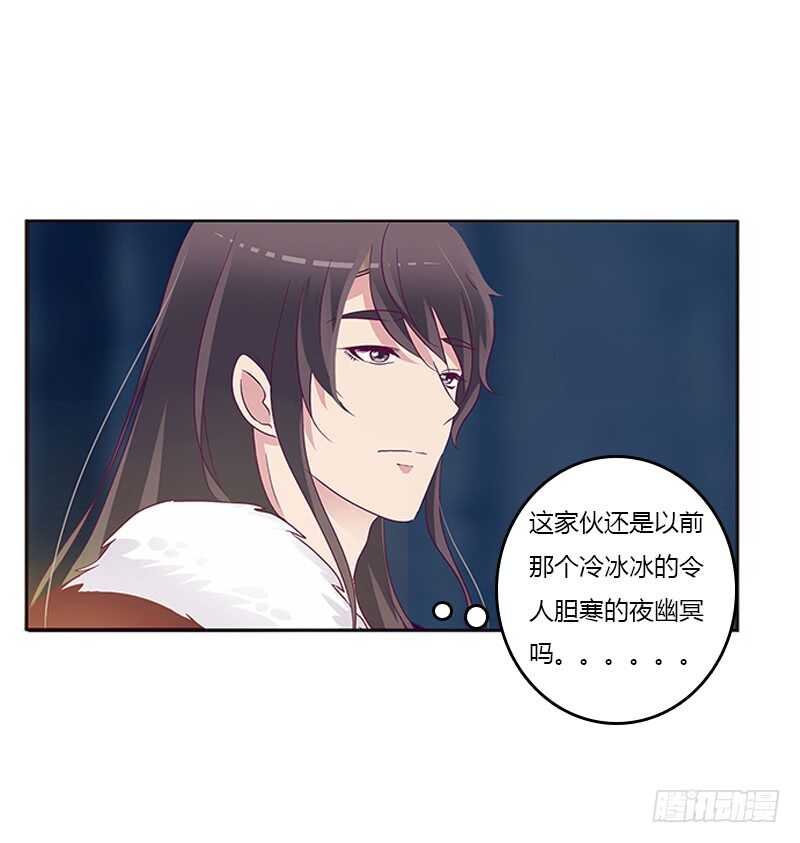 《通灵妃》漫画最新章节三人行免费下拉式在线观看章节第【37】张图片