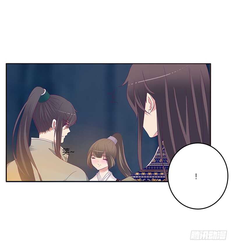 《通灵妃》漫画最新章节三人行免费下拉式在线观看章节第【41】张图片