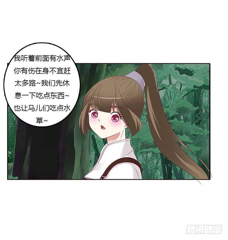 《通灵妃》漫画最新章节三人行免费下拉式在线观看章节第【47】张图片