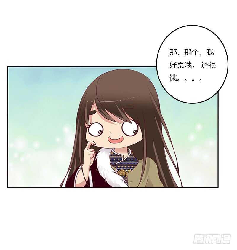 《通灵妃》漫画最新章节三人行免费下拉式在线观看章节第【51】张图片