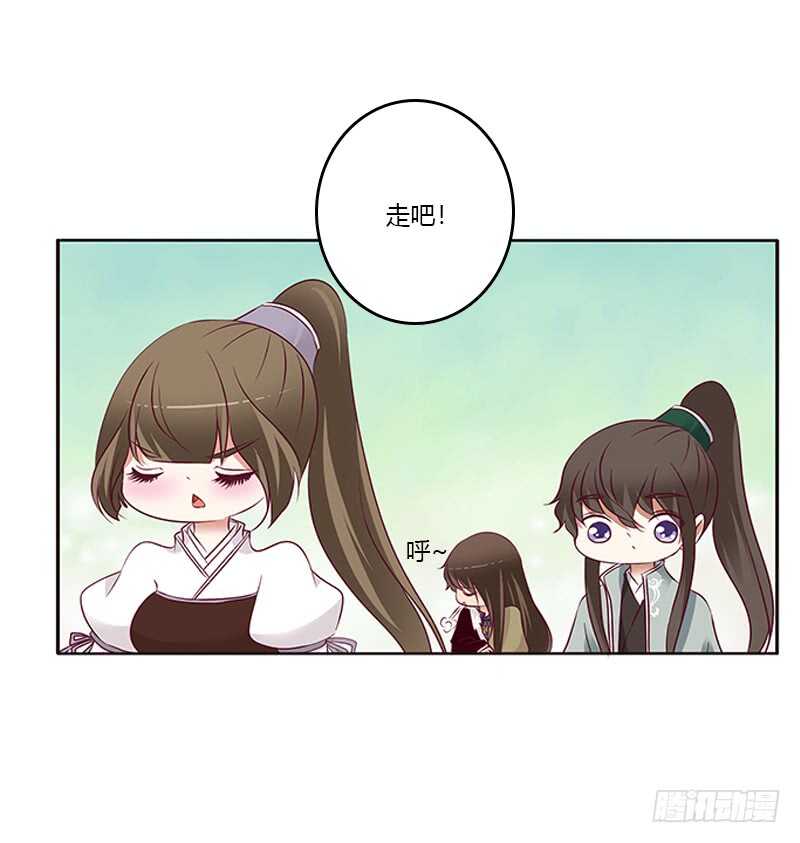 《通灵妃》漫画最新章节三人行免费下拉式在线观看章节第【52】张图片