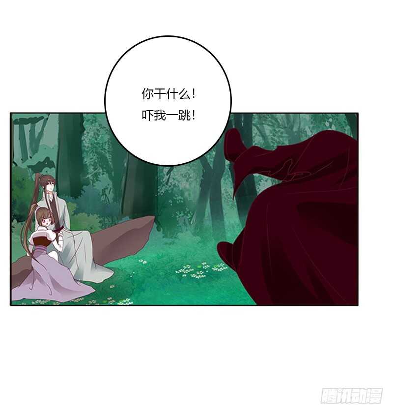 《通灵妃》漫画最新章节只能看本王免费下拉式在线观看章节第【8】张图片