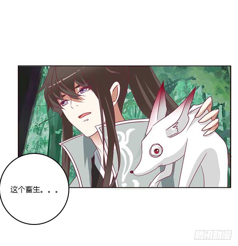 《通灵妃》漫画最新章节小卷免费下拉式在线观看章节第【40】张图片