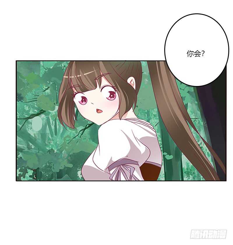 《通灵妃》漫画最新章节三生万物免费下拉式在线观看章节第【11】张图片