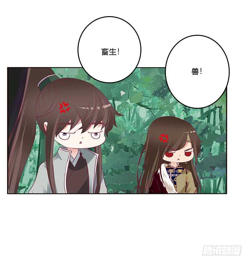 《通灵妃》漫画最新章节三生万物免费下拉式在线观看章节第【18】张图片