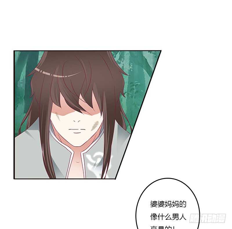 《通灵妃》漫画最新章节三生万物免费下拉式在线观看章节第【22】张图片