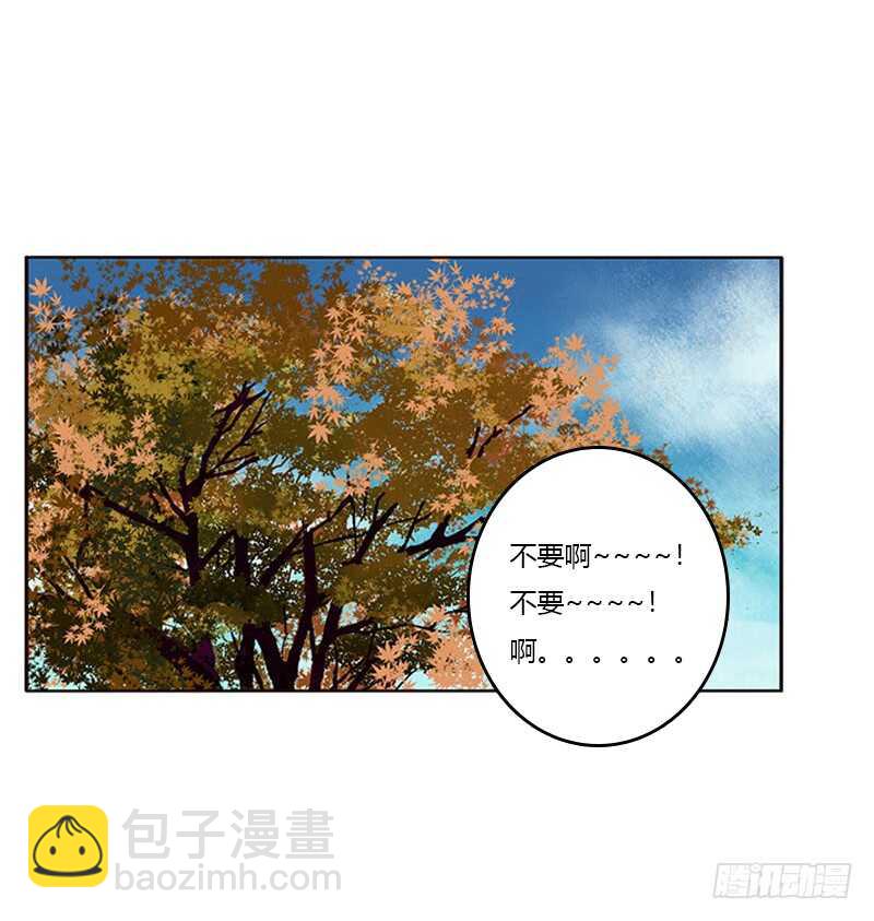 《通灵妃》漫画最新章节三生万物免费下拉式在线观看章节第【36】张图片