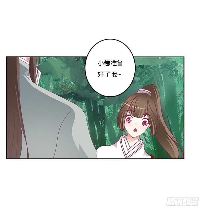 《通灵妃》漫画最新章节三生万物免费下拉式在线观看章节第【38】张图片