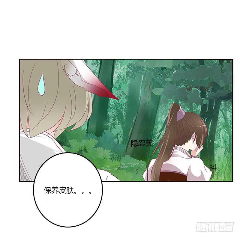 《通灵妃》漫画最新章节三生万物免费下拉式在线观看章节第【50】张图片