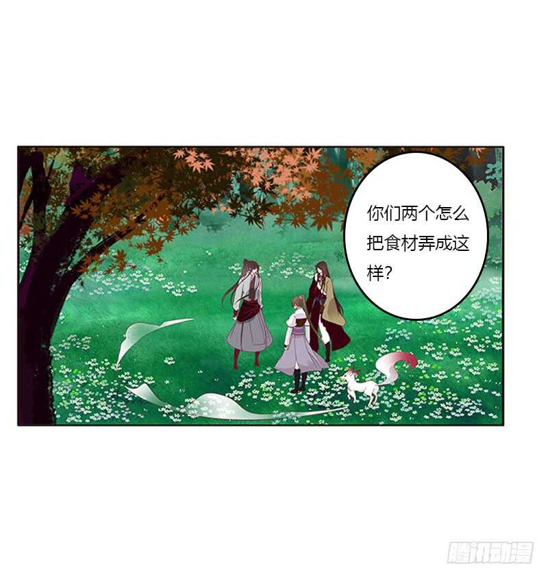 《通灵妃》漫画最新章节三生万物免费下拉式在线观看章节第【6】张图片