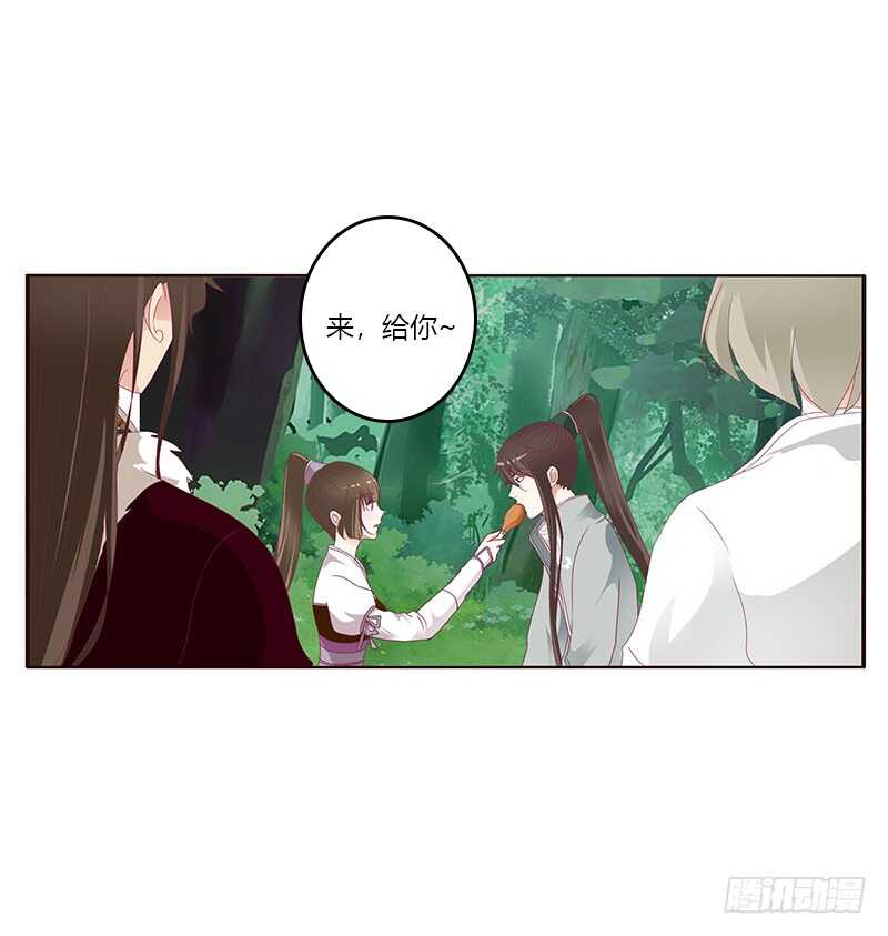 《通灵妃》漫画最新章节就宠你免费下拉式在线观看章节第【42】张图片