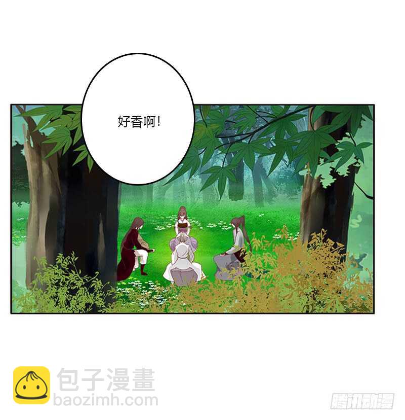 《通灵妃》漫画最新章节就宠你免费下拉式在线观看章节第【8】张图片