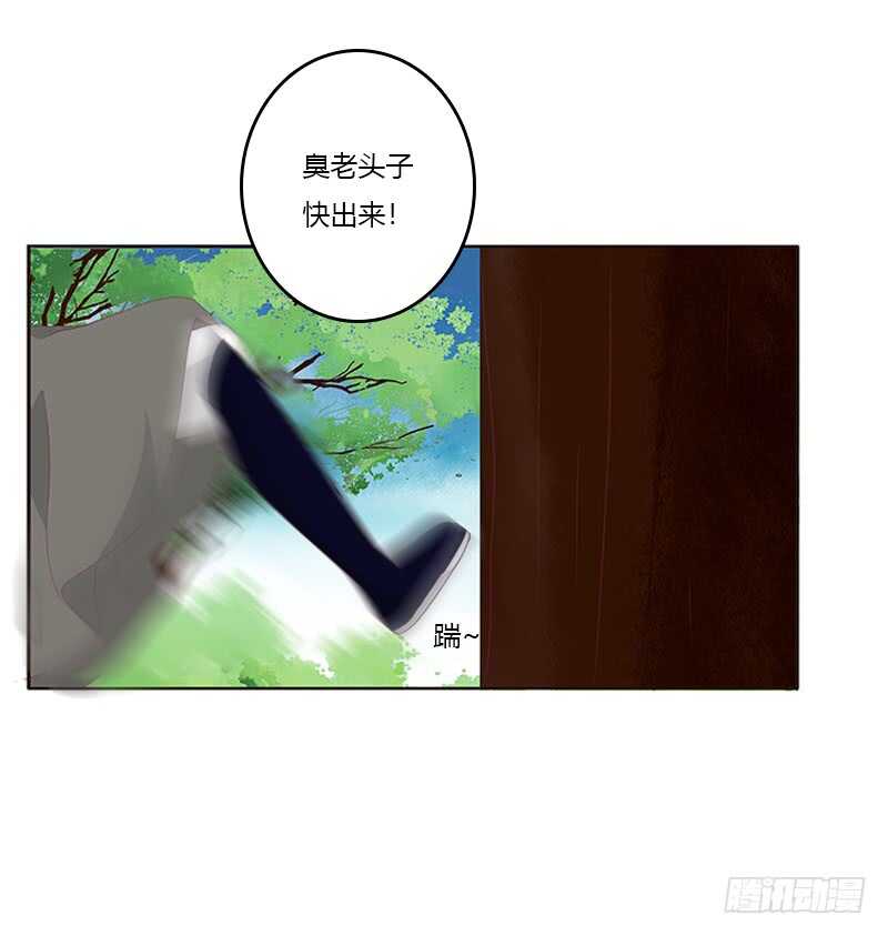 《通灵妃》漫画最新章节问责免费下拉式在线观看章节第【28】张图片