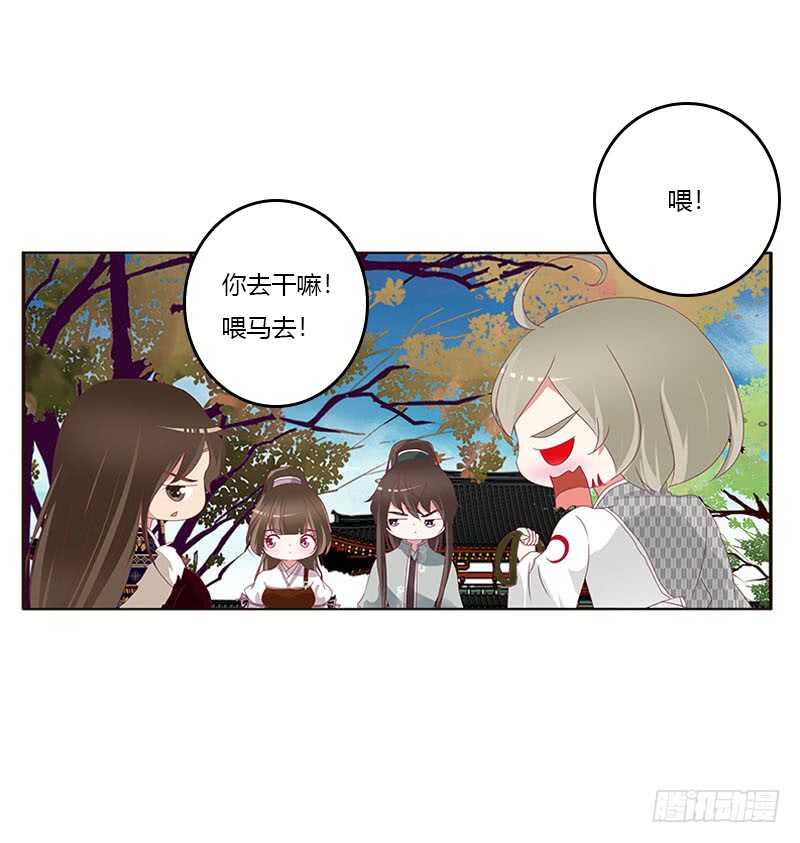 《通灵妃》漫画最新章节我是她夫君！免费下拉式在线观看章节第【12】张图片