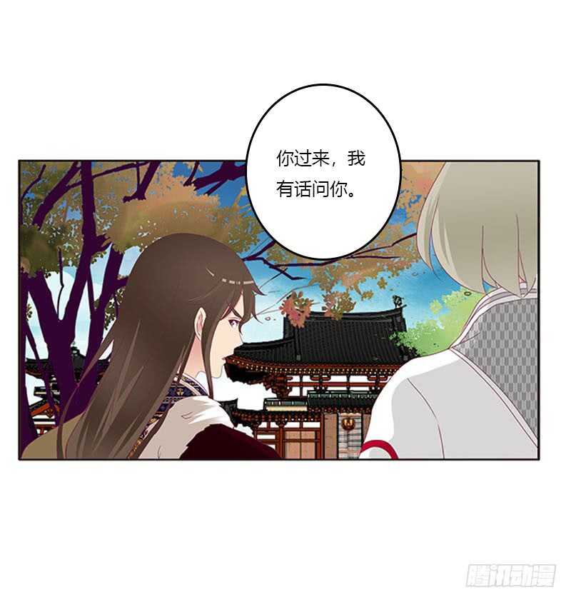 《通灵妃》漫画最新章节我是她夫君！免费下拉式在线观看章节第【20】张图片