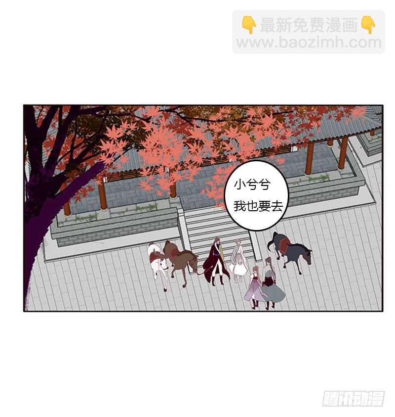 《通灵妃》漫画最新章节我是她夫君！免费下拉式在线观看章节第【7】张图片