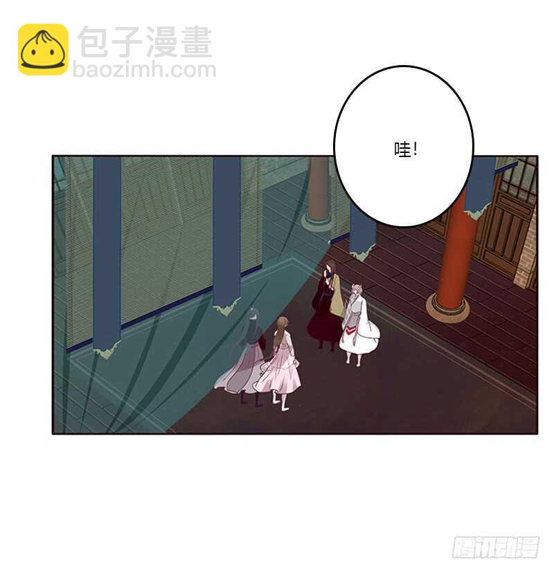 《通灵妃》漫画最新章节下不为例免费下拉式在线观看章节第【24】张图片