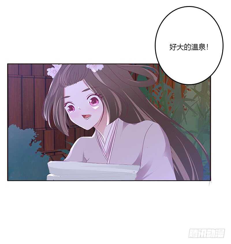 《通灵妃》漫画最新章节危机免费下拉式在线观看章节第【21】张图片