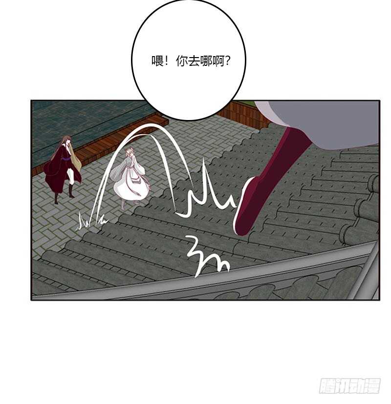 《通灵妃》漫画最新章节敢碰我一下试试免费下拉式在线观看章节第【10】张图片