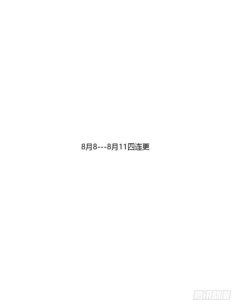 《通灵妃》漫画最新章节敢碰我一下试试免费下拉式在线观看章节第【51】张图片