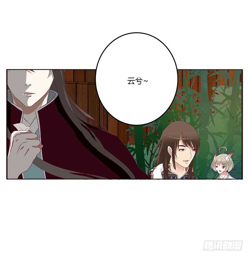 《通灵妃》漫画最新章节敢碰我一下试试免费下拉式在线观看章节第【6】张图片