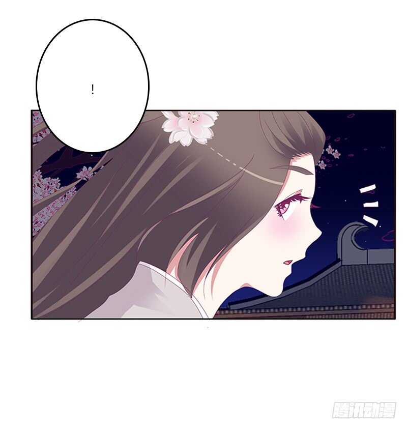 《通灵妃》漫画最新章节与他无异免费下拉式在线观看章节第【27】张图片