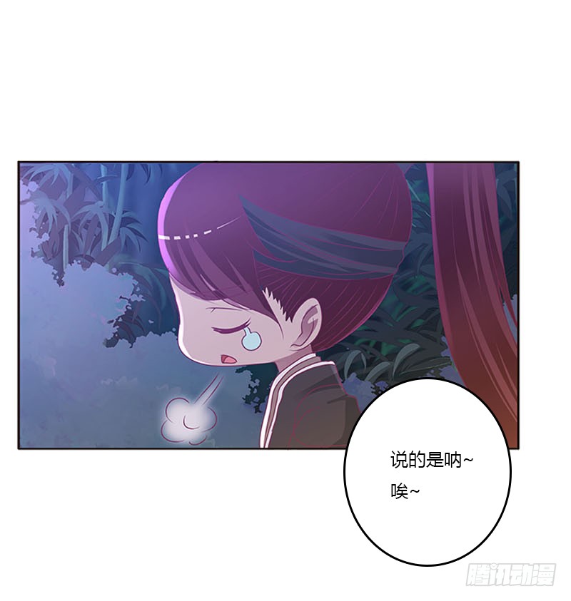 《通灵妃》漫画最新章节毫不犹豫免费下拉式在线观看章节第【12】张图片