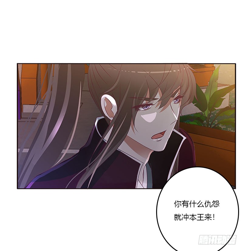 《通灵妃》漫画最新章节毫不犹豫免费下拉式在线观看章节第【23】张图片