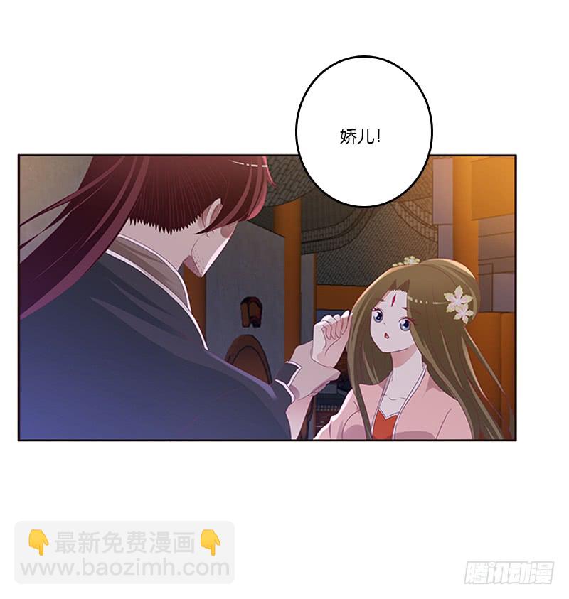 《通灵妃》漫画最新章节你是谁？免费下拉式在线观看章节第【14】张图片