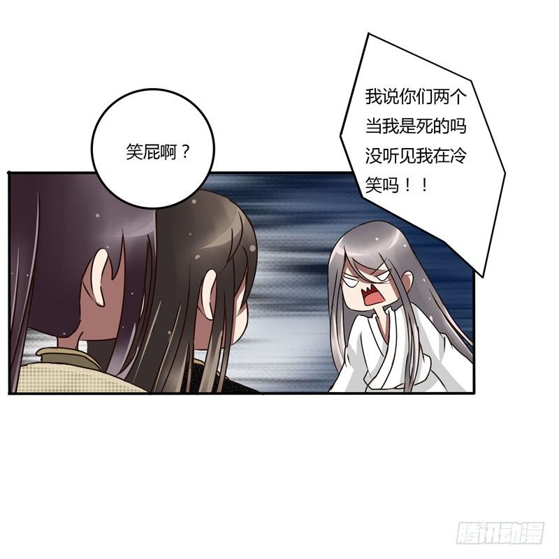 《通灵妃》漫画最新章节回家看看免费下拉式在线观看章节第【12】张图片